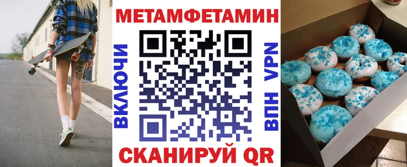 Амфетамин 98%  цена   Кущёвская 