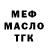 МЕТАДОН мёд v_hlam