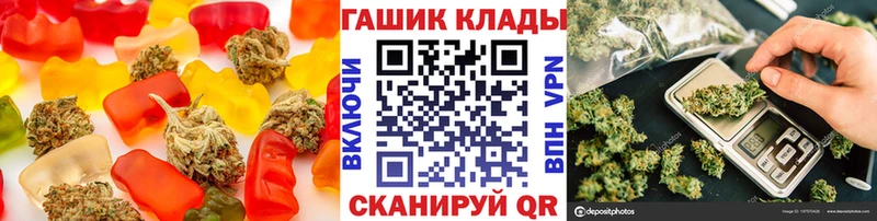 Печенье с ТГК конопля  kraken ТОР  Кущёвская 
