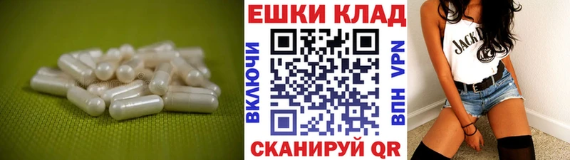 что такое   Кущёвская  ЭКСТАЗИ 250 мг 