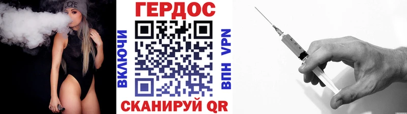 Героин герыч купить наркотики цена Кущёвская