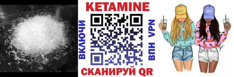 КЕТАМИН ketamine  Кущёвская 