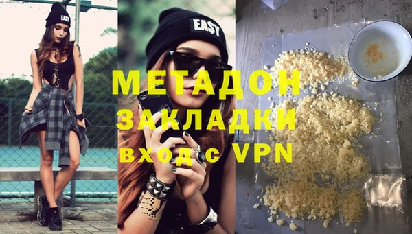 альфа пвп VHQ Балахна
