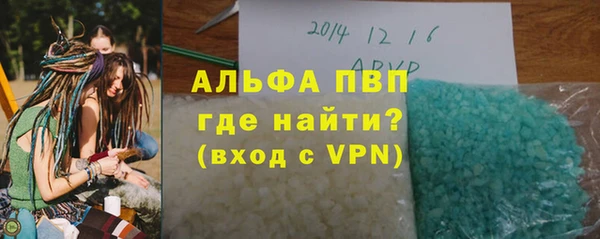 mdpv Балабаново