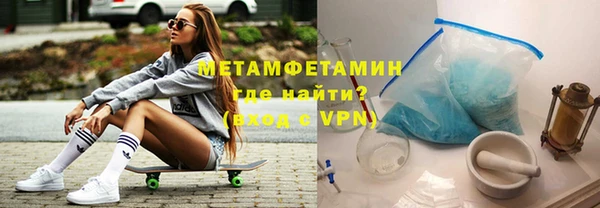 альфа пвп VHQ Балахна