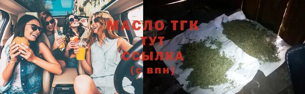 альфа пвп VHQ Балахна