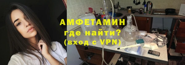 альфа пвп VHQ Балахна