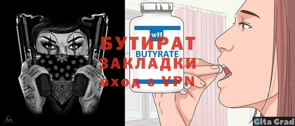 mdpv Балабаново