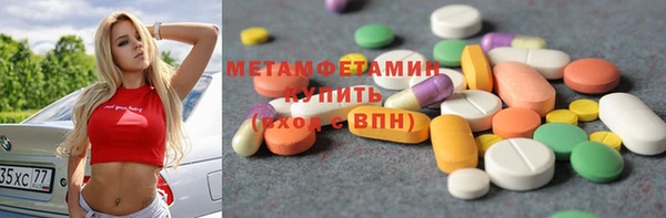 первитин Баксан