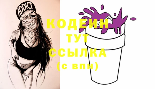 альфа пвп VHQ Балахна