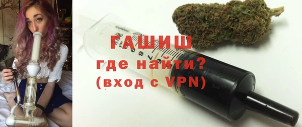 первитин Баксан