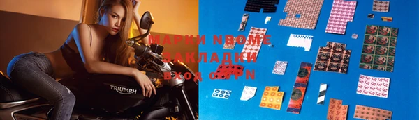 альфа пвп VHQ Балахна