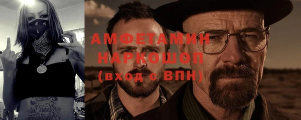 альфа пвп VHQ Балахна