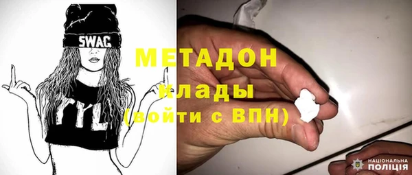 mdpv Балабаново