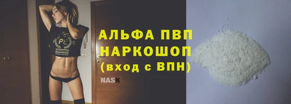 первитин Баксан