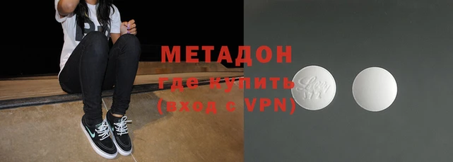 mdpv Балабаново