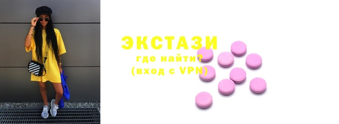 первитин Баксан