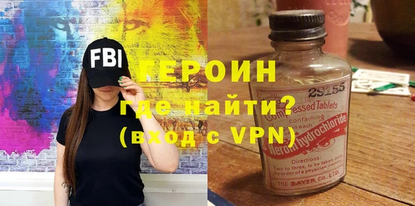 альфа пвп VHQ Балахна