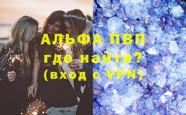 первитин Баксан