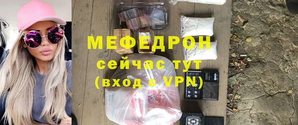 первитин Баксан