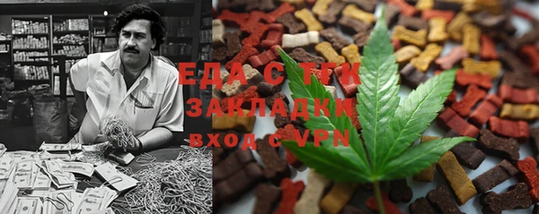 альфа пвп VHQ Балахна