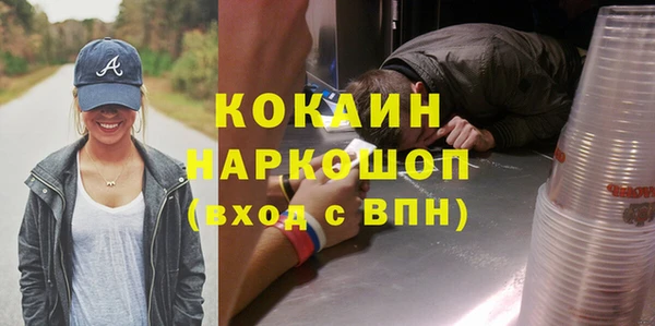 первитин Баксан
