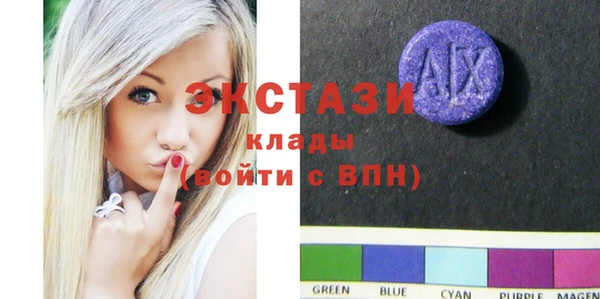 альфа пвп VHQ Балахна