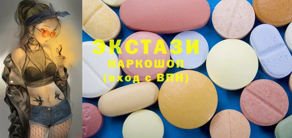 первитин Баксан
