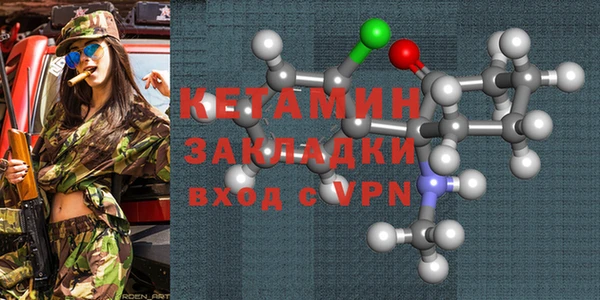 mdpv Балабаново