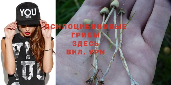 альфа пвп VHQ Балахна
