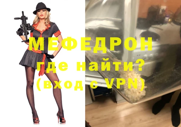 mdpv Балабаново
