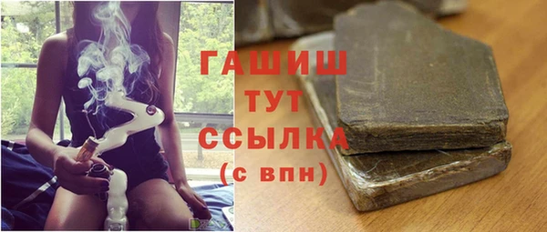 альфа пвп VHQ Балахна