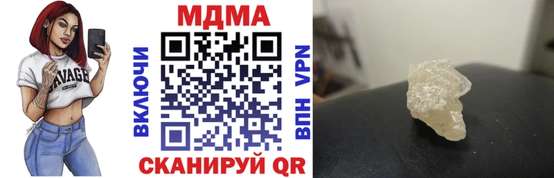 MDMA crystal  гидра как войти  Кущёвская 