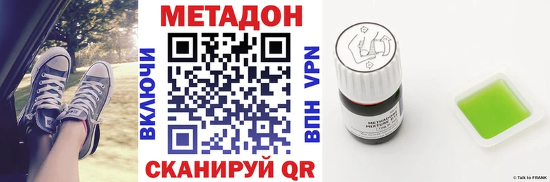 где найти наркотики  Кущёвская  Метадон белоснежный 