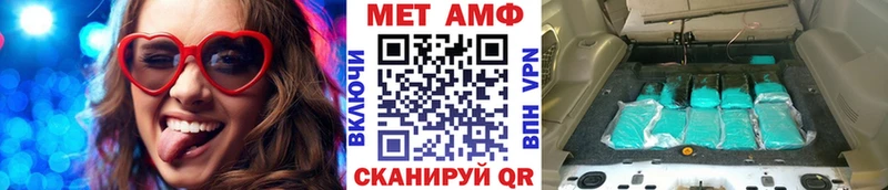 МЕТАМФЕТАМИН Methamphetamine  наркотики  Кущёвская 