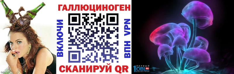 Псилоцибиновые грибы ЛСД  купить наркоту  сайты даркнета официальный сайт  Кущёвская 